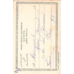 Rare collectable postcards of Egypt. Vintage Postcards of Egypt