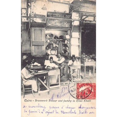 Rare collectable postcards of Egypt. Vintage Postcards of Egypt