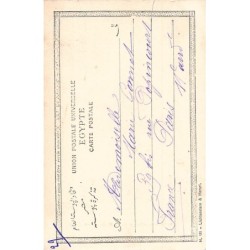 Rare collectable postcards of Egypt. Vintage Postcards of Egypt