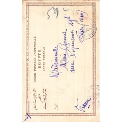 Rare collectable postcards of Egypt. Vintage Postcards of Egypt