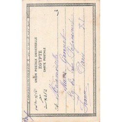 Rare collectable postcards of Egypt. Vintage Postcards of Egypt