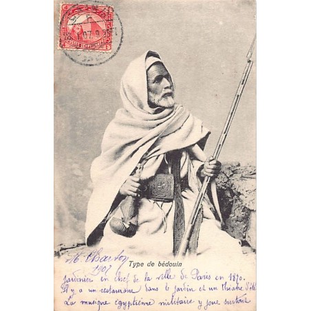 Rare collectable postcards of Egypt. Vintage Postcards of Egypt