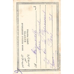 Rare collectable postcards of Egypt. Vintage Postcards of Egypt