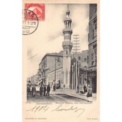 Rare collectable postcards of Egypt. Vintage Postcards of Egypt