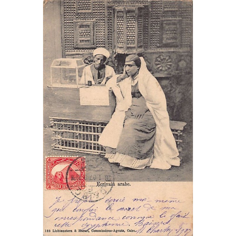 Rare collectable postcards of Egypt. Vintage Postcards of Egypt