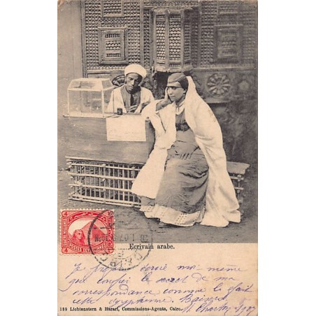 Rare collectable postcards of Egypt. Vintage Postcards of Egypt