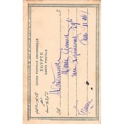 Rare collectable postcards of Egypt. Vintage Postcards of Egypt