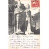 Rare collectable postcards of Egypt. Vintage Postcards of Egypt