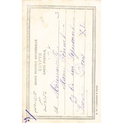 Rare collectable postcards of Egypt. Vintage Postcards of Egypt