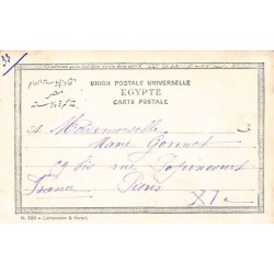 Rare collectable postcards of Egypt. Vintage Postcards of Egypt