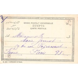 Rare collectable postcards of Egypt. Vintage Postcards of Egypt