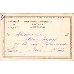 Rare collectable postcards of Egypt. Vintage Postcards of Egypt