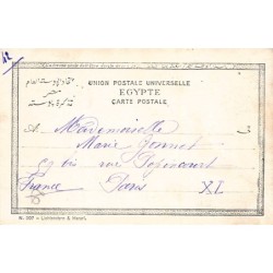 Rare collectable postcards of Egypt. Vintage Postcards of Egypt