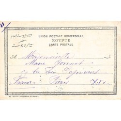 Rare collectable postcards of Egypt. Vintage Postcards of Egypt