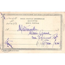 Rare collectable postcards of Egypt. Vintage Postcards of Egypt