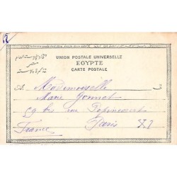 Rare collectable postcards of Egypt. Vintage Postcards of Egypt