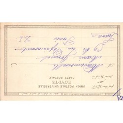 Rare collectable postcards of Egypt. Vintage Postcards of Egypt