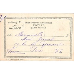 Rare collectable postcards of Egypt. Vintage Postcards of Egypt