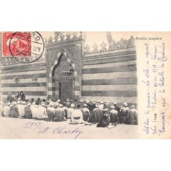 Rare collectable postcards of Egypt. Vintage Postcards of Egypt