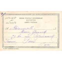 Rare collectable postcards of Egypt. Vintage Postcards of Egypt