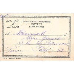 Rare collectable postcards of Egypt. Vintage Postcards of Egypt