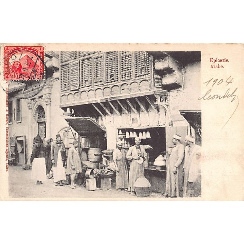 Rare collectable postcards of Egypt. Vintage Postcards of Egypt