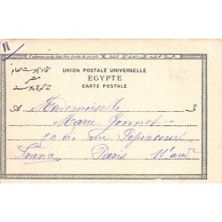 Rare collectable postcards of Egypt. Vintage Postcards of Egypt