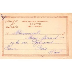 Rare collectable postcards of Egypt. Vintage Postcards of Egypt