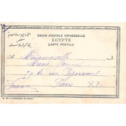 Rare collectable postcards of Egypt. Vintage Postcards of Egypt