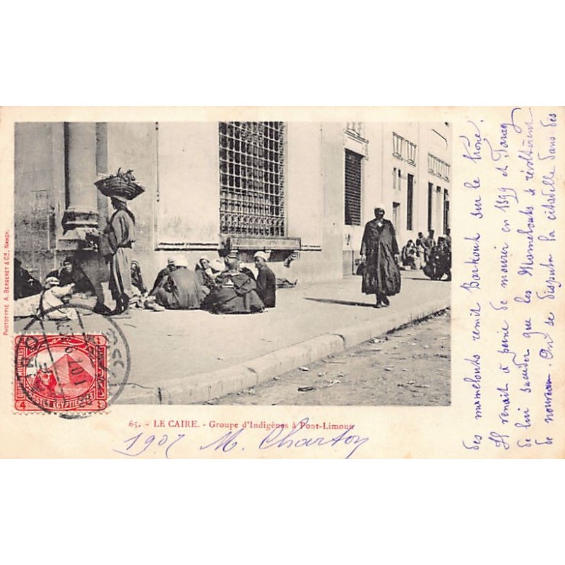 Rare collectable postcards of Egypt. Vintage Postcards of Egypt