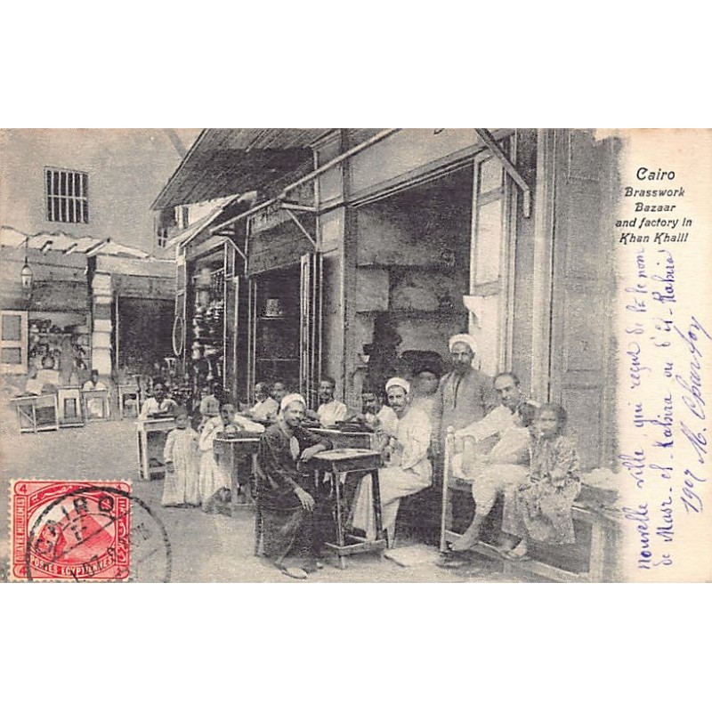 Rare collectable postcards of Egypt. Vintage Postcards of Egypt