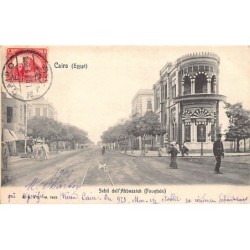 Rare collectable postcards of Egypt. Vintage Postcards of Egypt