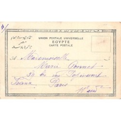 Rare collectable postcards of Egypt. Vintage Postcards of Egypt