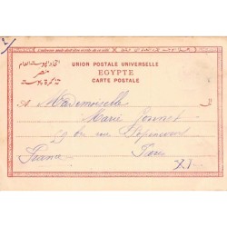 Rare collectable postcards of Egypt. Vintage Postcards of Egypt