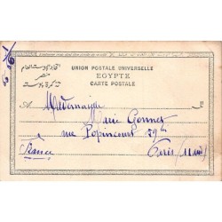 Rare collectable postcards of Egypt. Vintage Postcards of Egypt