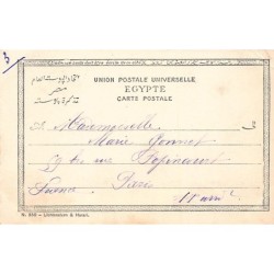 Rare collectable postcards of Egypt. Vintage Postcards of Egypt
