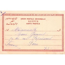 Rare collectable postcards of Egypt. Vintage Postcards of Egypt