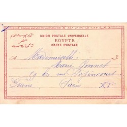 Rare collectable postcards of Egypt. Vintage Postcards of Egypt