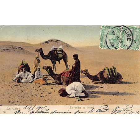 Rare collectable postcards of Egypt. Vintage Postcards of Egypt