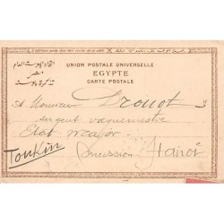 Rare collectable postcards of Egypt. Vintage Postcards of Egypt