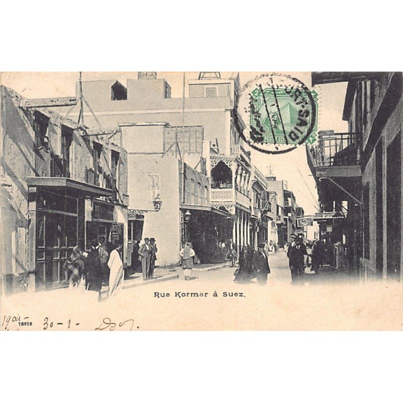 Rare collectable postcards of Egypt. Vintage Postcards of Egypt