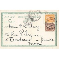 Rare collectable postcards of Egypt. Vintage Postcards of Egypt