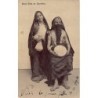 Rare collectable postcards of Egypt. Vintage Postcards of Egypt