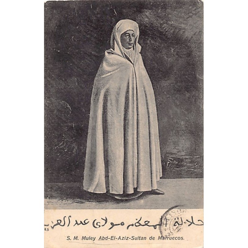 Rare collectable postcards of Morocco. Vintage Postcards of Morocco