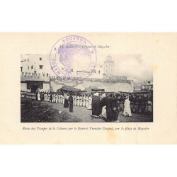 Rare collectable postcards of Morocco. Vintage Postcards of Morocco