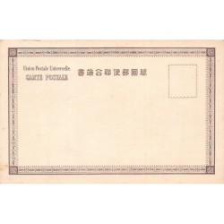 Rare collectable postcards of Japan. Vintage Postcards of Japan