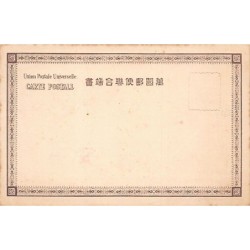 Rare collectable postcards of Japan. Vintage Postcards of Japan