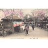 Rare collectable postcards of Japan. Vintage Postcards of Japan