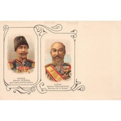 Rare collectable postcards of Japan. Vintage Postcards of Japan