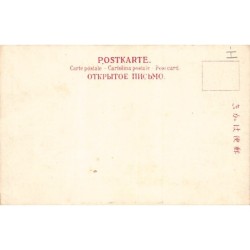 Rare collectable postcards of Japan. Vintage Postcards of Japan